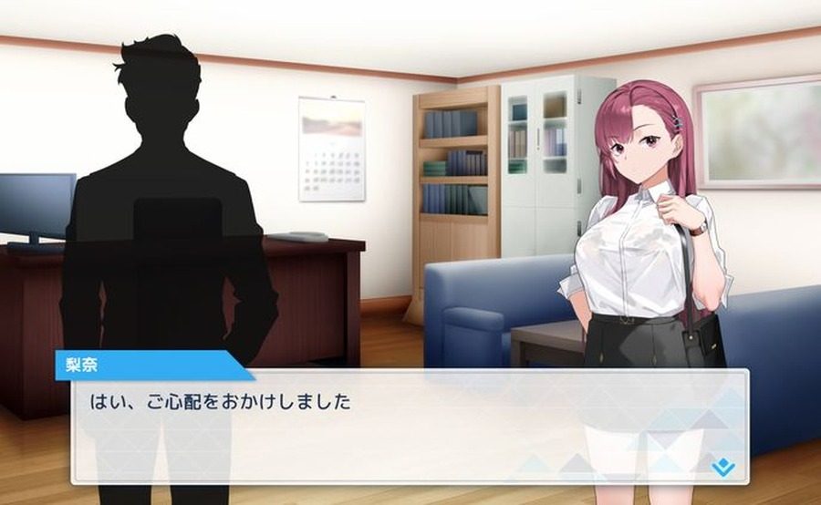 诱饵痴汉搜查官梨奈V1 操作界面 画面 4