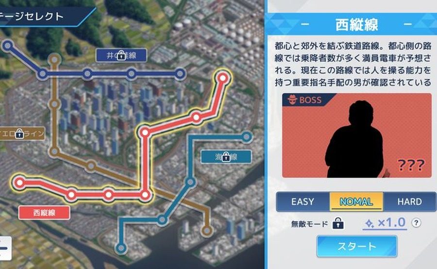 诱饵痴汉搜查官梨奈V1 任务推进 展示图 5