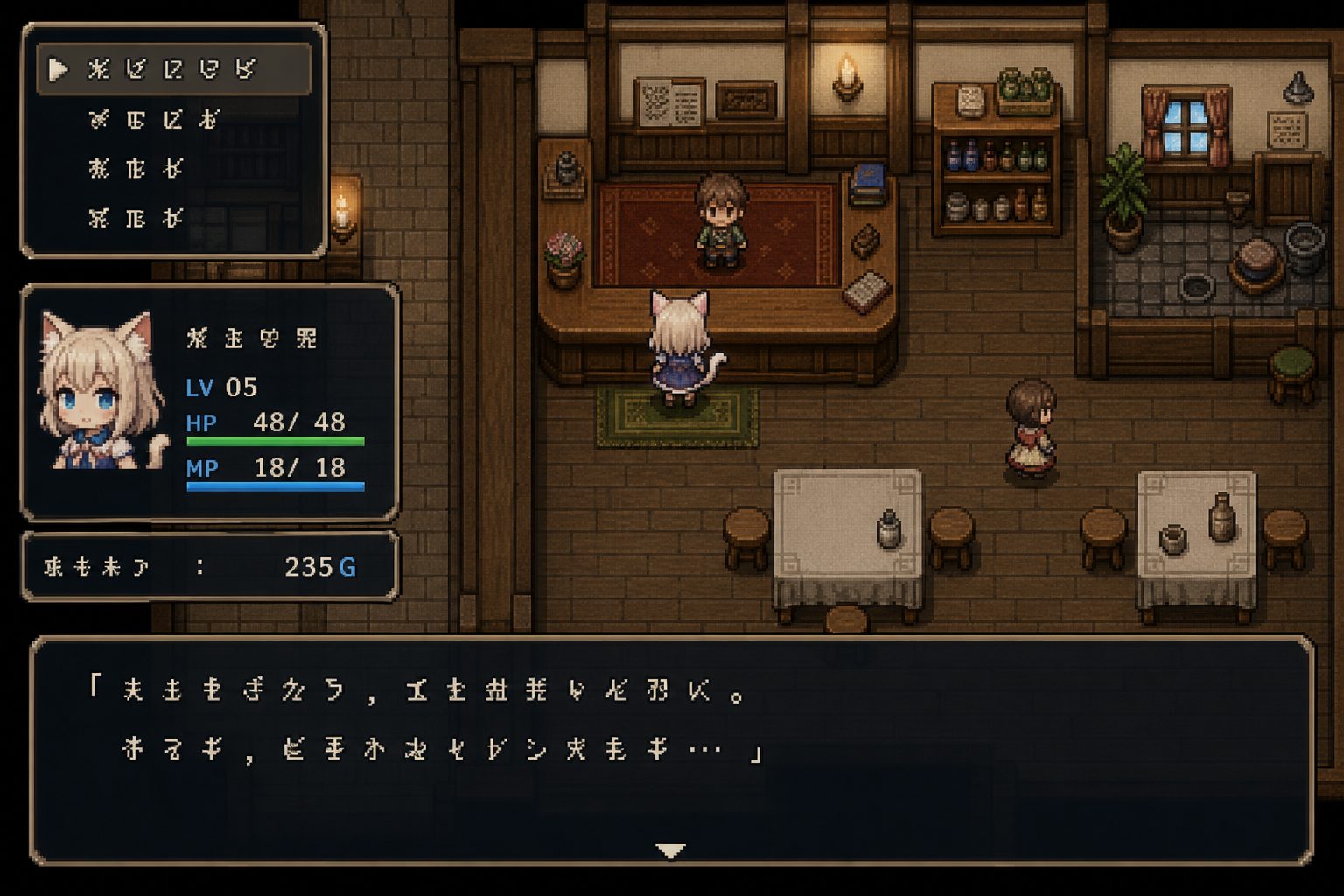 不谙世事的猫艾露莎 猫娘剧情 内容截图 5