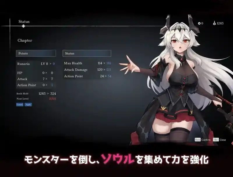 库莱纳利亚:奈落之泪 实机画面 页面配图 5