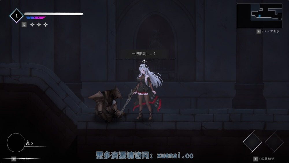 库莱纳利亚：奈落之泪 角色养成 专题图 7