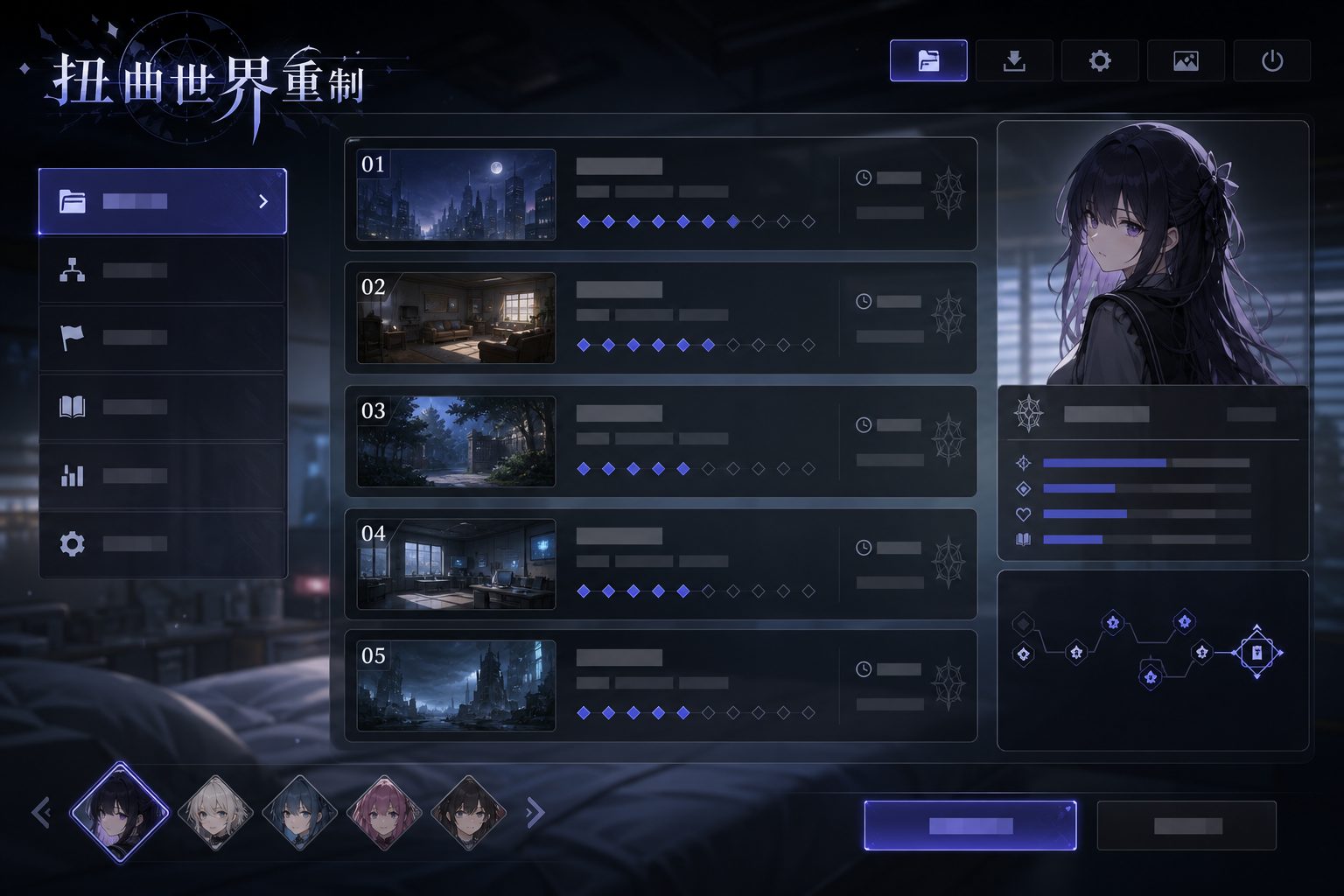 扭曲世界重制 视觉小说 详情图 7