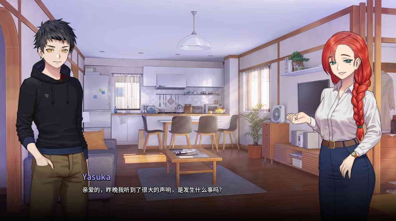 二次人生永恒不再GoodbyeEtern 中文界面 页面配图 5