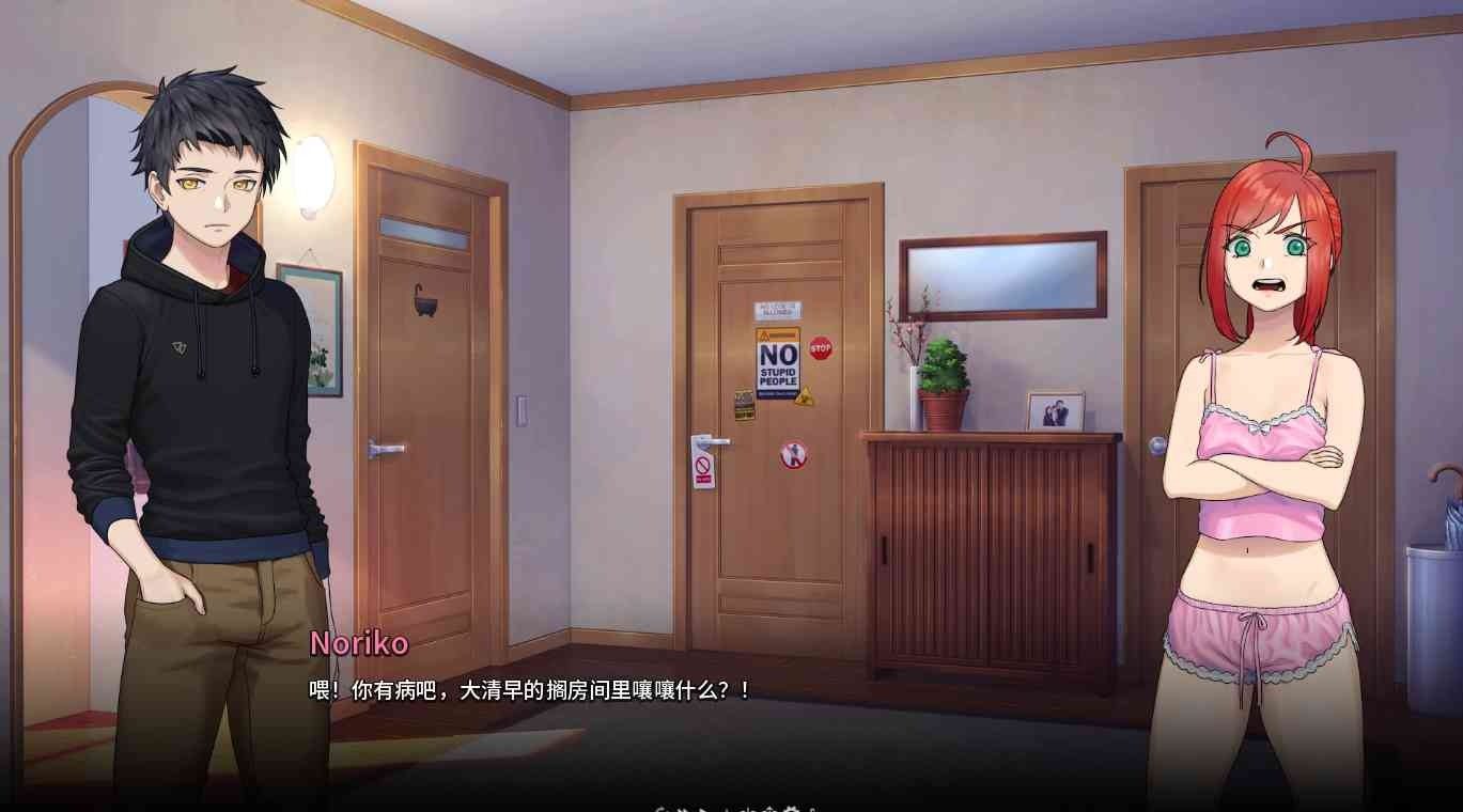 二次人生永恒不再GoodbyeEtern 版本内容 场景图 7