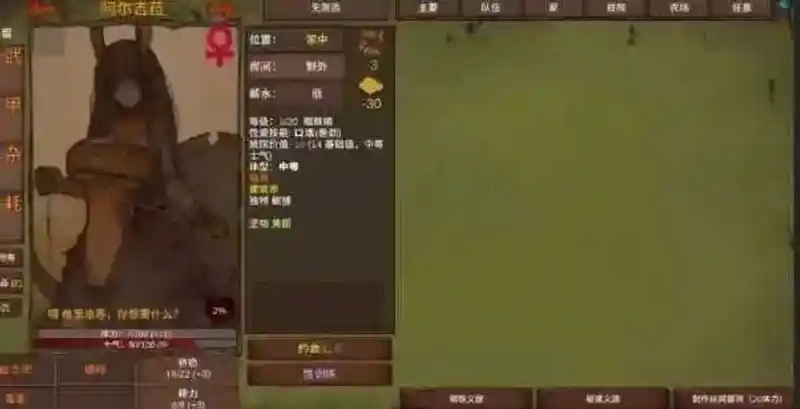 菲瑞恩之门PortalsOfPhereo 探索场景 详情图 4