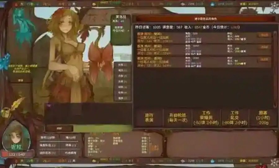菲瑞恩之门PortalsOfPhereo 探索场景 场景图 7