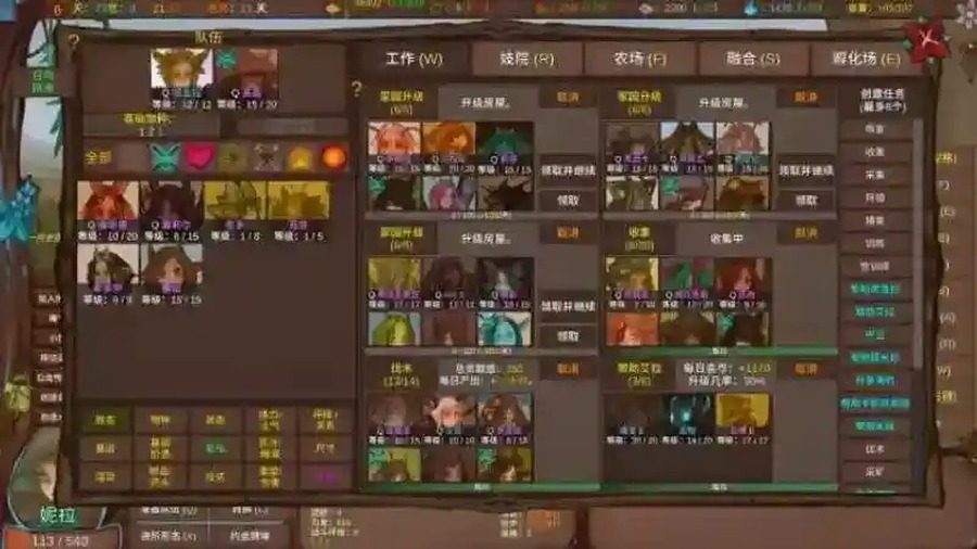 菲瑞恩之门PortalsOfPhereo 角色路线 内容截图 3