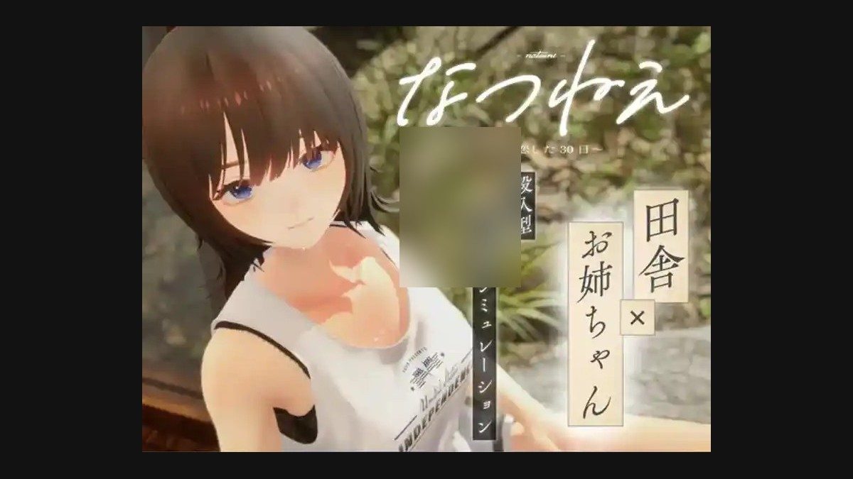 夏姐 版本内容 实机截图
