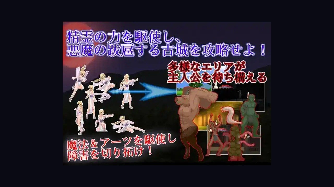 邪恶灾难水之女巫UnHolYDisAsT 水之神殿 专题图 1