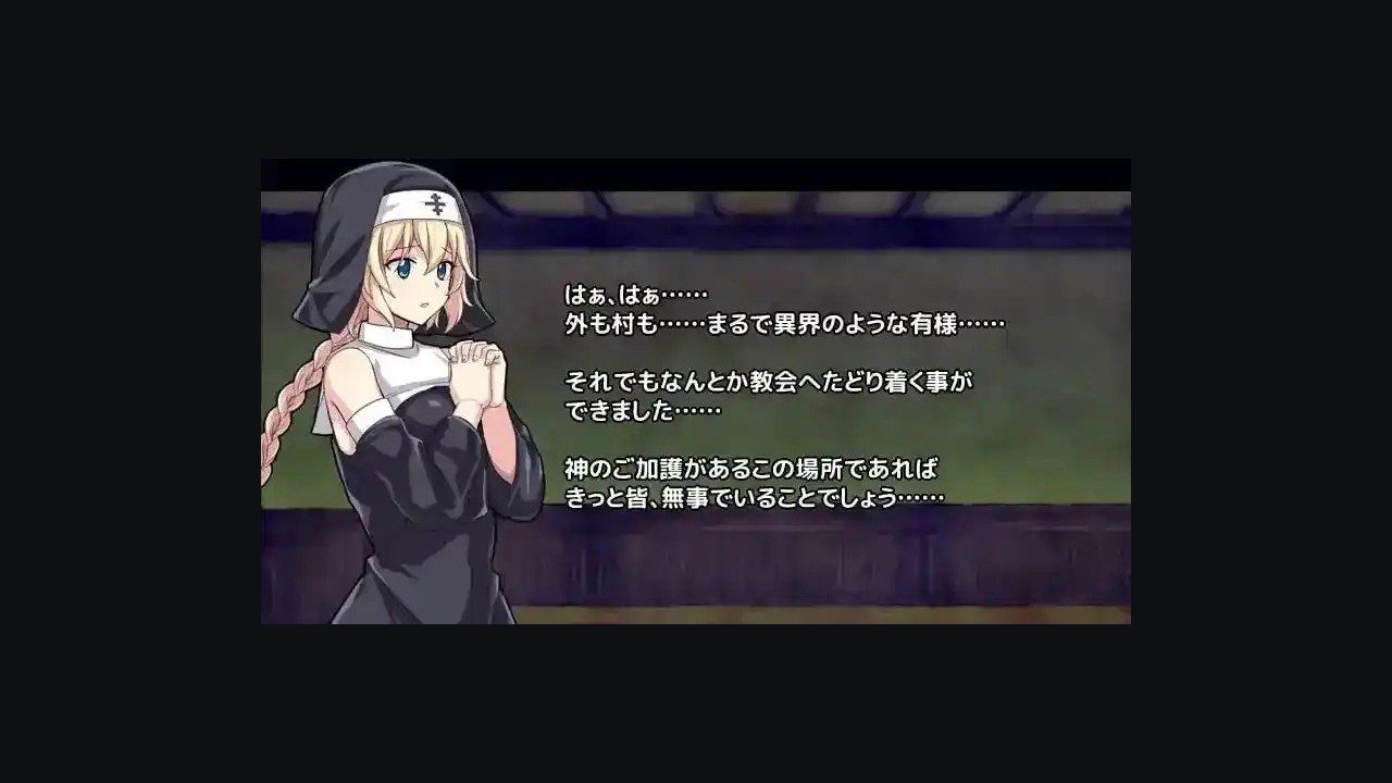 克丽丝的梦魇 操作界面 画面 3