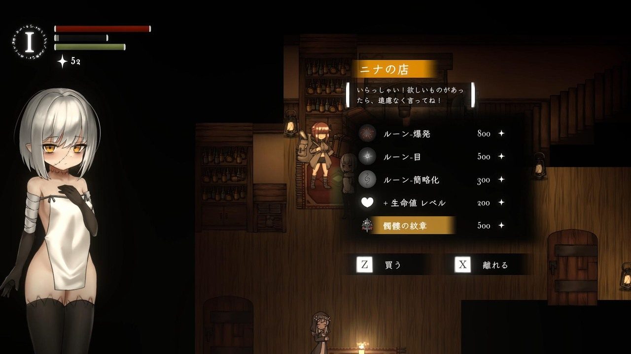 菲雅的冒险正式版 支线内容 资料图 5