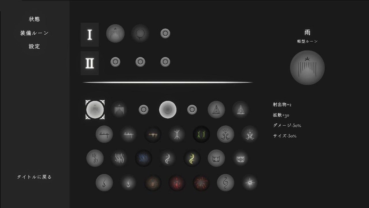 菲雅的冒险正式版 角色路线 场景图 4