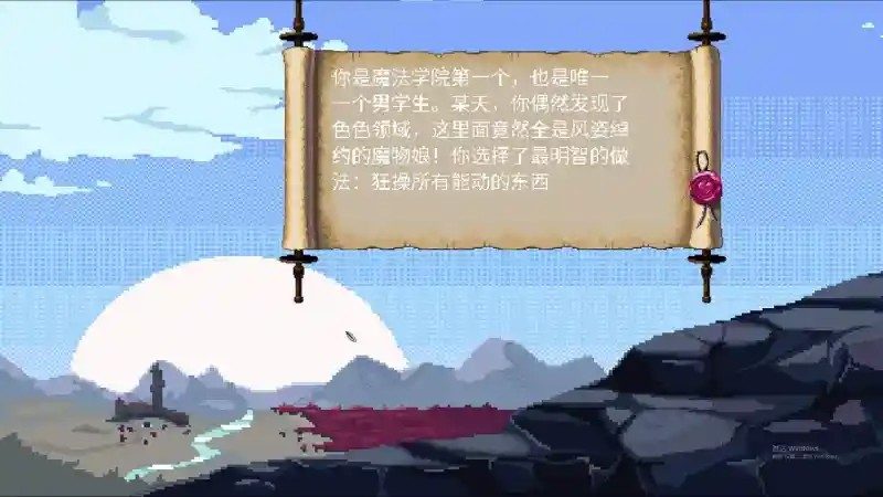 魔法兽娘学院MagicalMonster 中文界面 详情图 3