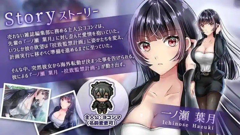 职场女友带回家v1 职场女友带回家v1安卓版下载与汉化文本检查 游戏攻略 封面图