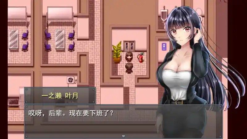 职场女友带回家v1 剧情互动 画面 6