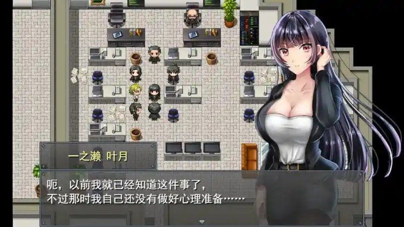 职场女友带回家v1 回想收集 画面 8