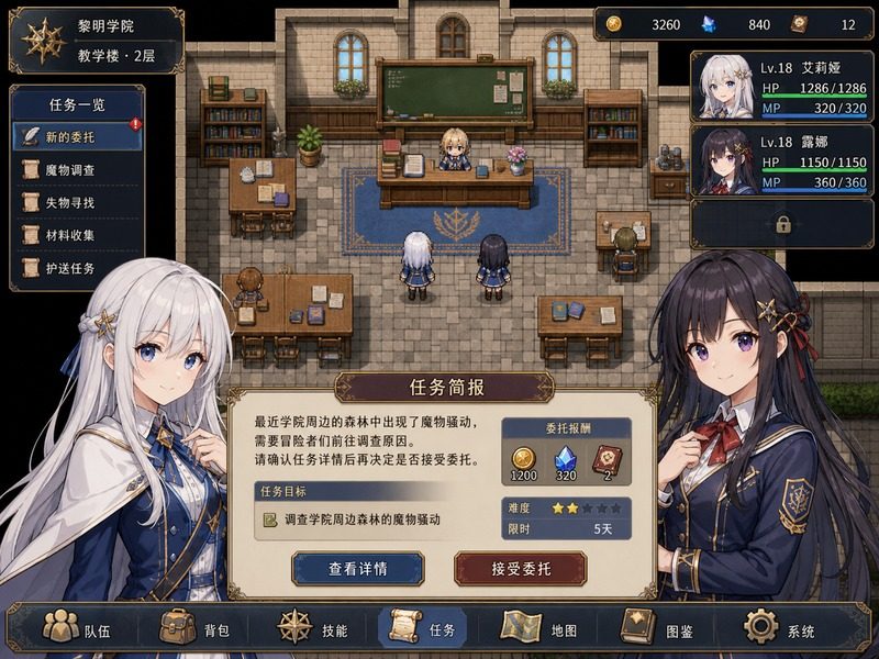 终末的自我主义Ver1 玩法展示 资料图 7