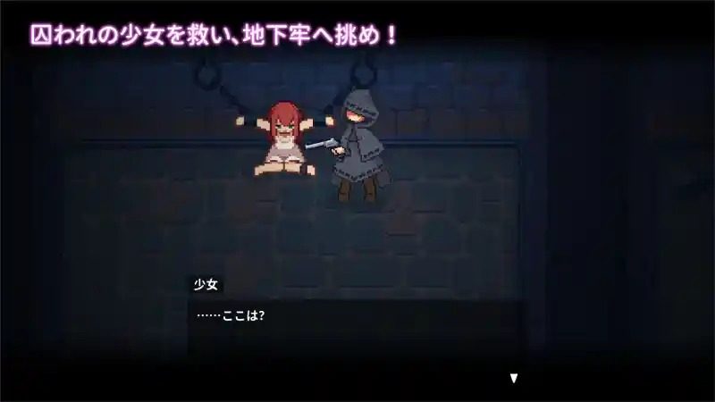 被囚禁的莉莉 官中版 玩法截图 5