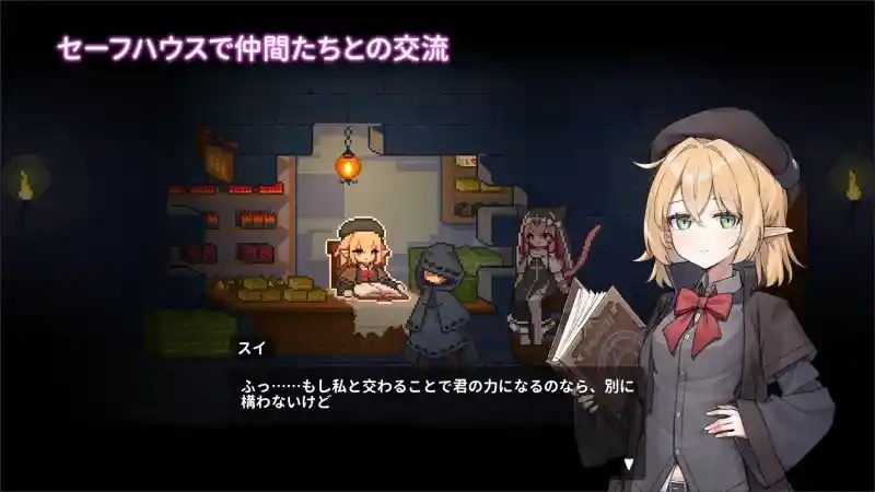被囚禁的莉莉 场景演出 场景图 5