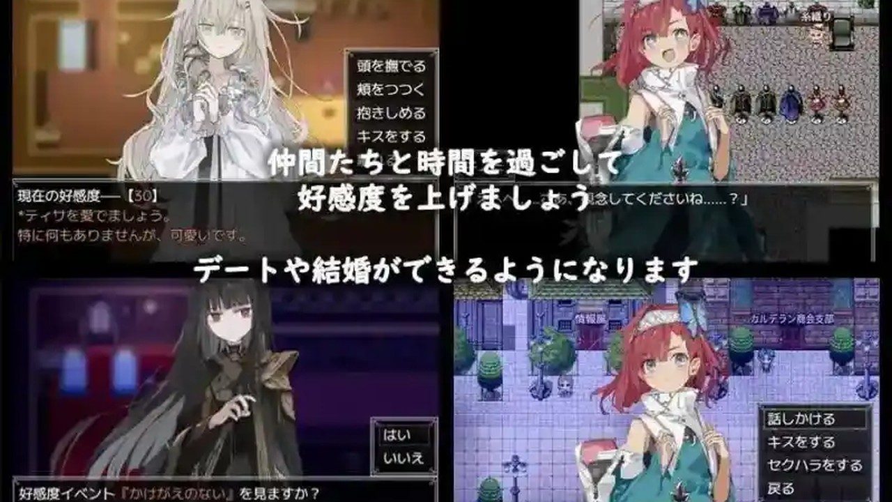 阿尔米奥西翁的医术师 中文界面 实机截图