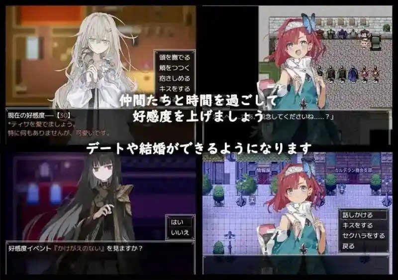 阿尔米奥西翁的医术师 玩法展示 内容截图 6