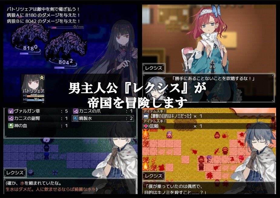 阿尔米奥西翁的医术师 版本内容 画面 5