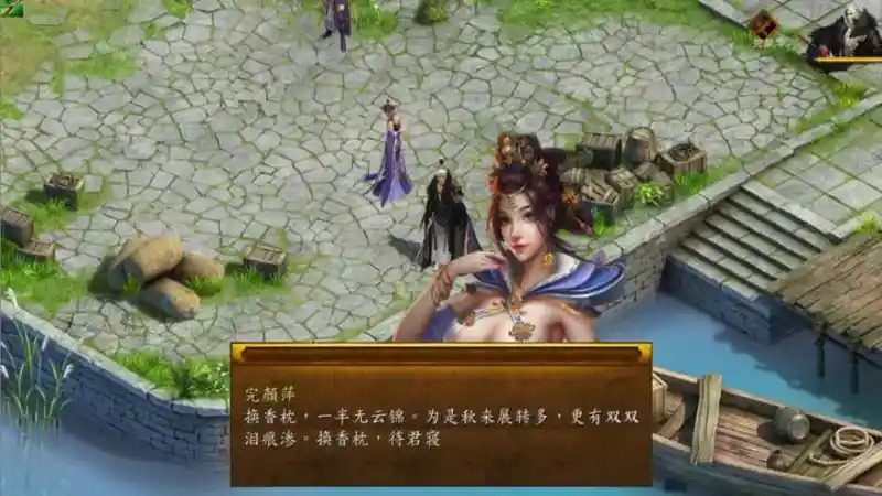 金庸群侠传5爱与死仙狐MOD六周年 主线事件 场景图 5