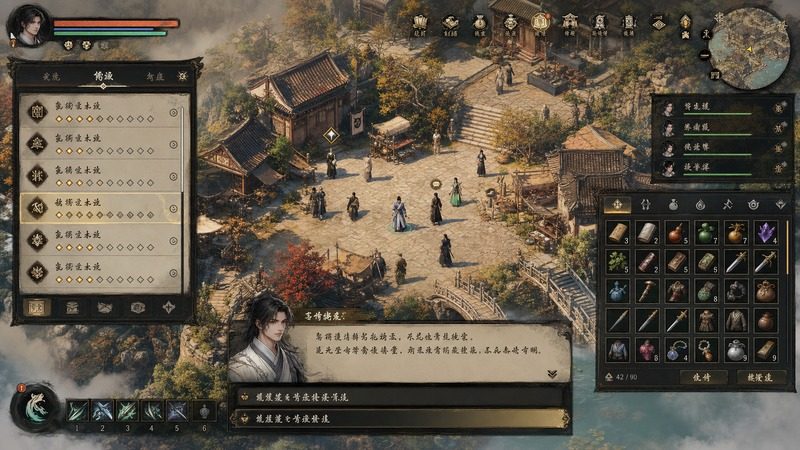 金庸群侠传5爱与死仙狐MOD六周年 金庸群侠传5 内容截图 2