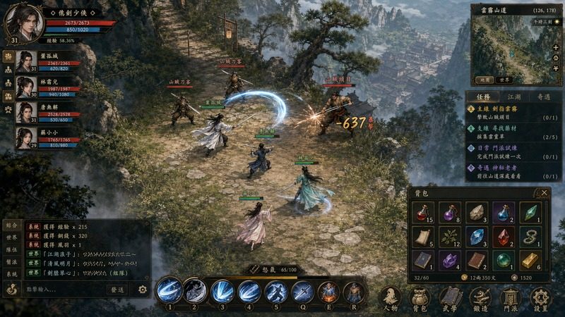 金庸群侠传5爱与死仙狐MOD六周年 中文界面 页面配图 8
