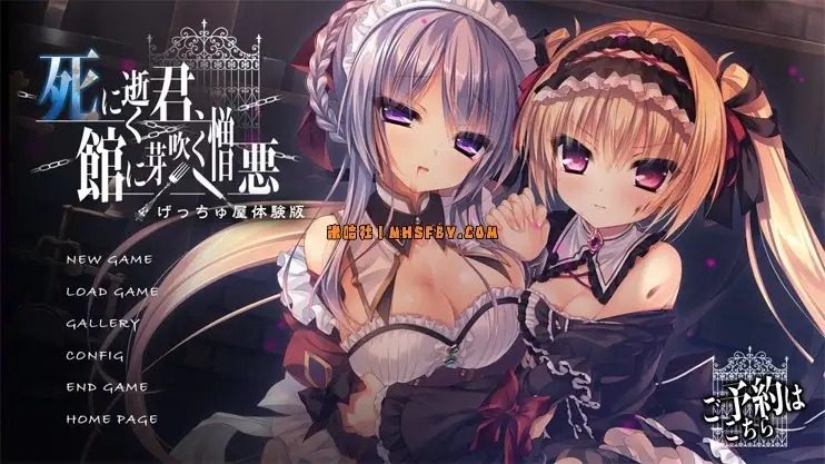 死馆1 故事片段 专题图 4