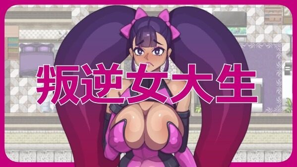 乳胶魔塔MotaofLatex版 故事片段 页面配图 2