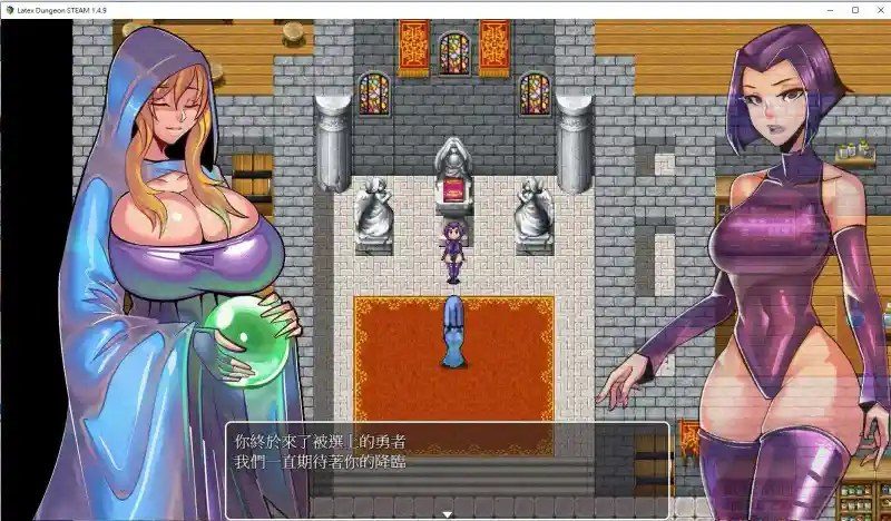 乳胶魔塔MotaofLatex版 资源内容 预览图 8