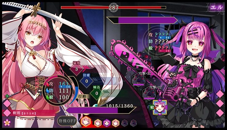 戦巫 章节事件 实机截图 7