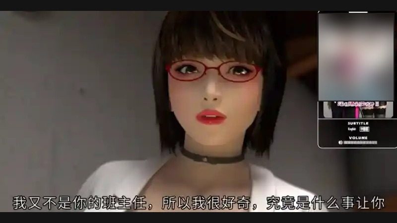 禁忌咒语II 章节事件 画面 5