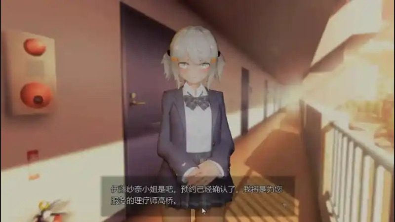 404号房互动按摩 模拟经营 画面 7