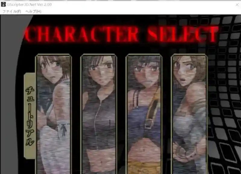 Crimson游戏84部合集 剧情互动 资料图 2