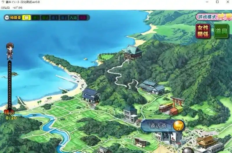 妻中蜜123番外合集 地图探索 实机截图 3