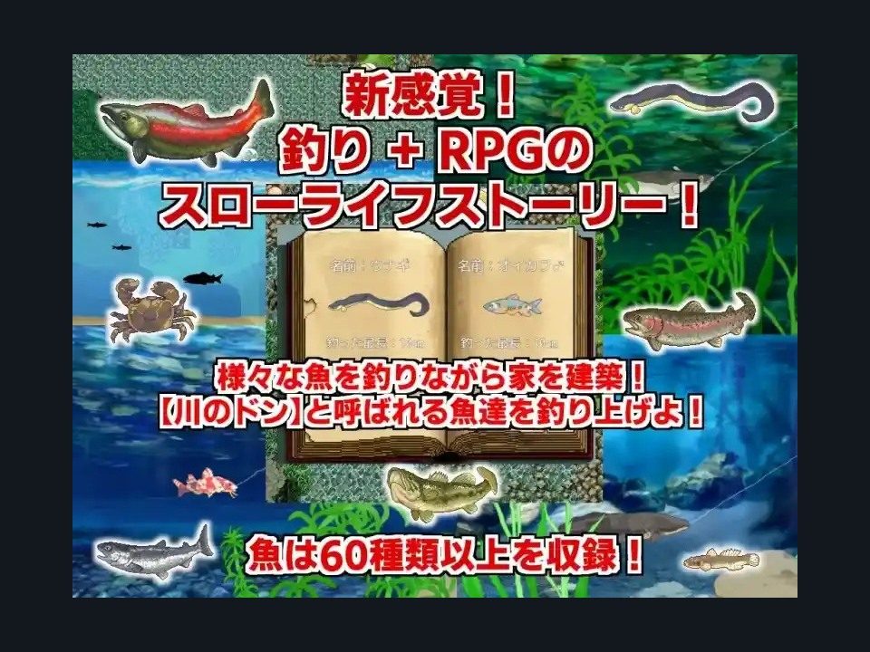 乡下钓钝吻鲑乡村垂钓版 乡下钓钝吻鲑乡村垂钓版游戏官网与初期赚钱 封面图