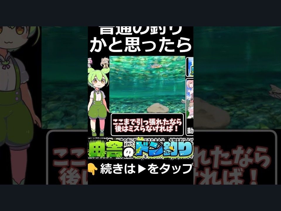 乡下钓钝吻鲑乡村垂钓版 地图解锁 预览图
