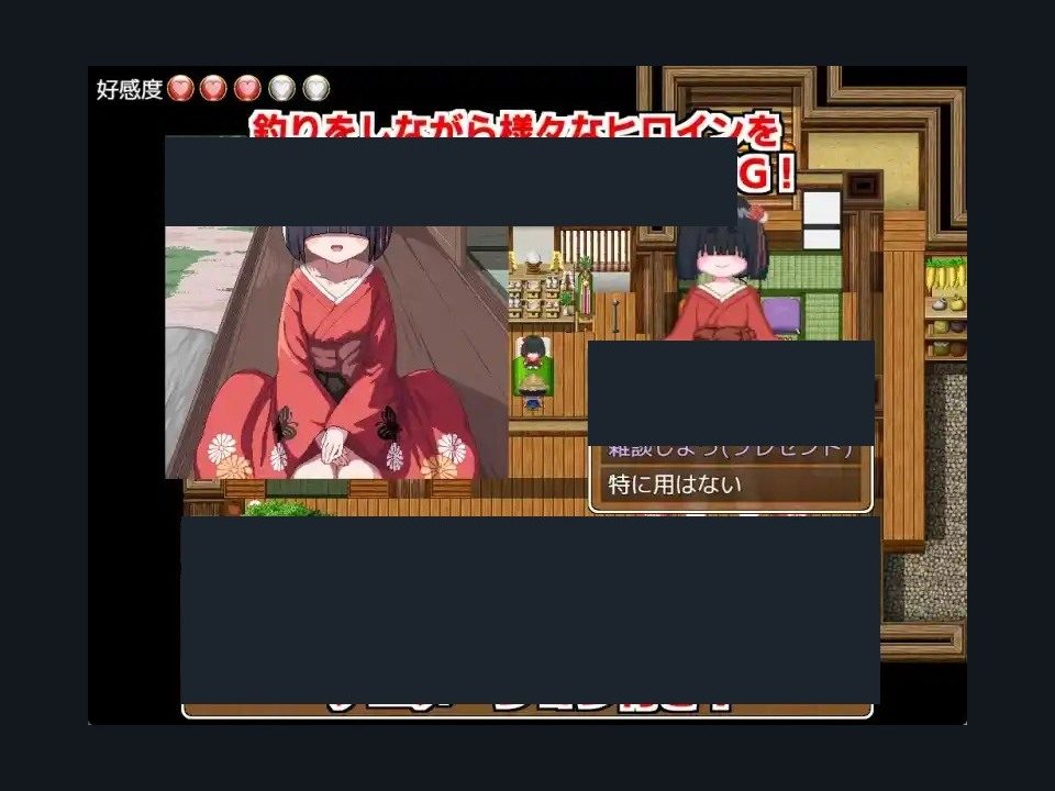 乡下钓钝吻鲑乡村垂钓版 场景演出 画面 1