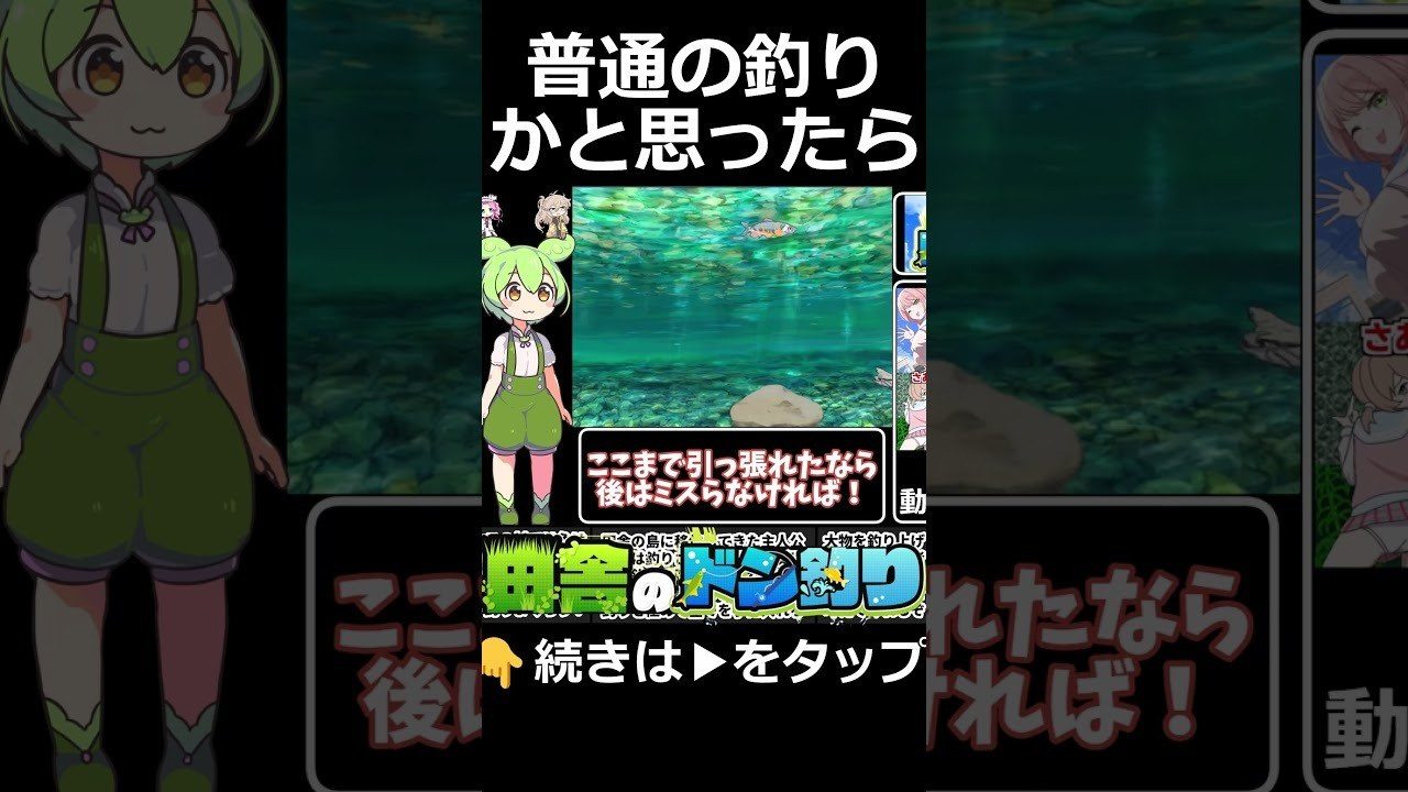 乡下钓钝吻鲑乡村垂钓版 故事片段 玩法截图 7