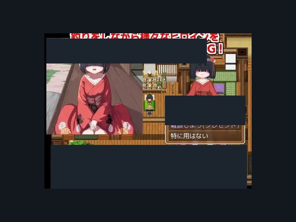 乡下钓钝吻鲑乡村垂钓版 支线内容 页面配图 2