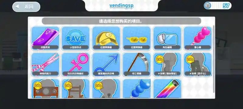 与鬼共生的小镇 场景演出 资料图 3