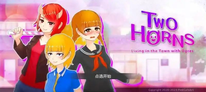 与鬼共生的小镇 随机居民系统 画面 5