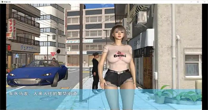 我的幸福人生V1. 官方 地图探索 展示图 6