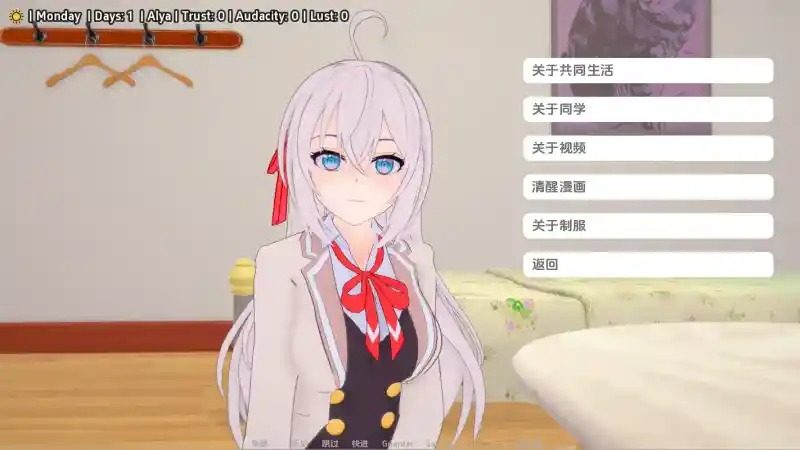 与阿尔雅一起生活 Living With Alya 版 与阿尔雅一起生活游戏论坛 封面图