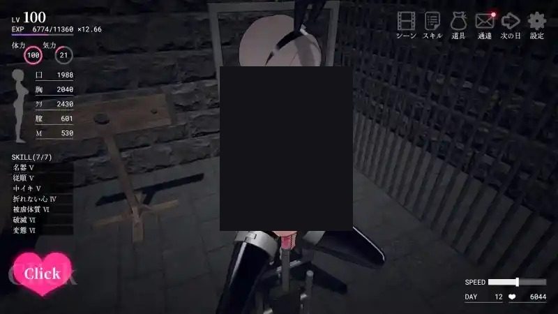 白骑士调教 AI 步兵版 探索场景 画面