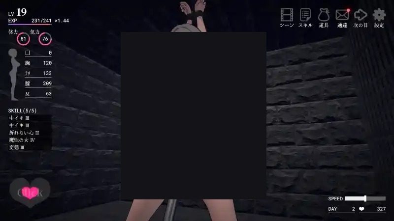白骑士调教 AI 步兵版 探索场景 画面 1