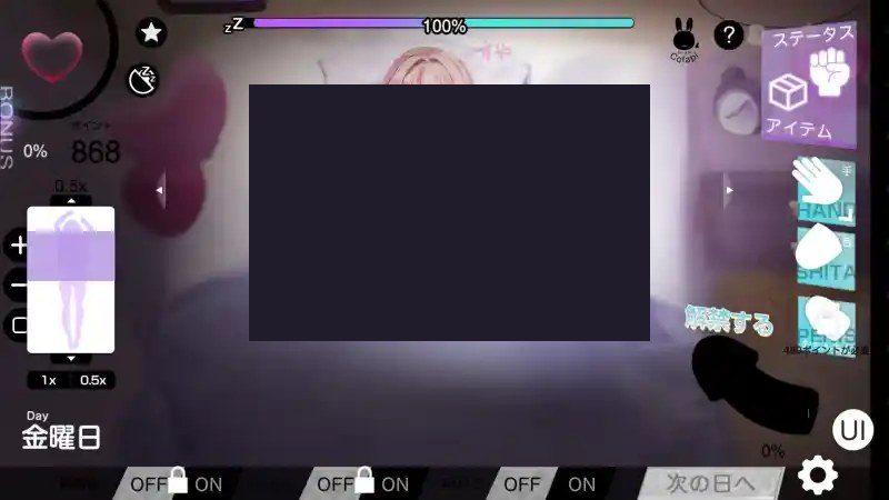 我想把姐姐的性感身体染成白色浑浊! 版本内容 页面配图 6