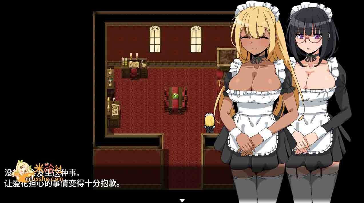 和女仆的日常生活メイドさんとの日常 メイドさんとの日常游戏攻略 封面图